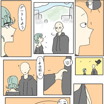 무제