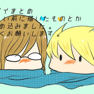 JGまとめ