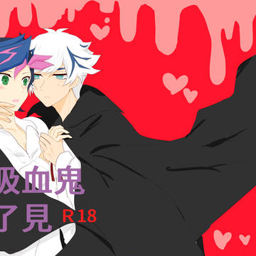 9/23了遊オンリー新刊サンプル
