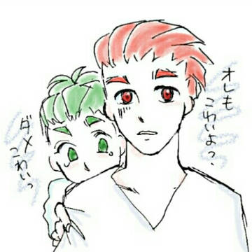 ゲリラホラー！