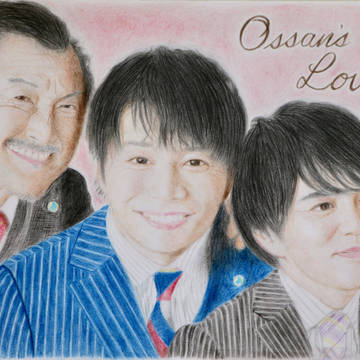 かけがえのない3人