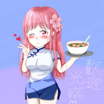 歡迎光臨♡中華航空編(欢迎光临♡中华航空编)