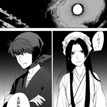 女装を止めないきり丸vs止めさせたい土井先生