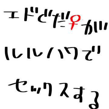 10/13すぱーく新刊さんぷる