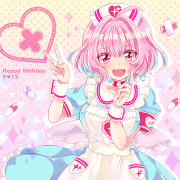 りあむちゃん