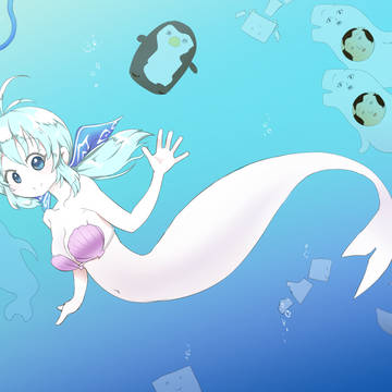 人魚シロちゃん
