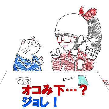 りんサック