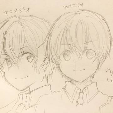 らくがき