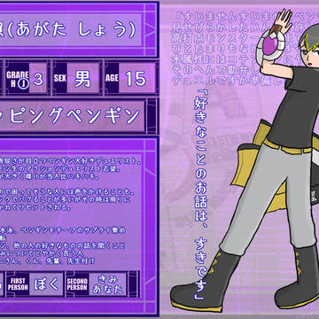 【DDA】吾田 照【CS】