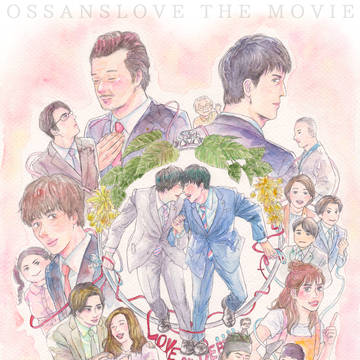映画、最高