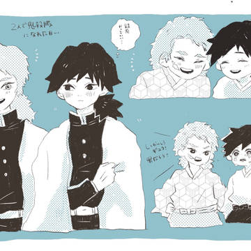 錆義log