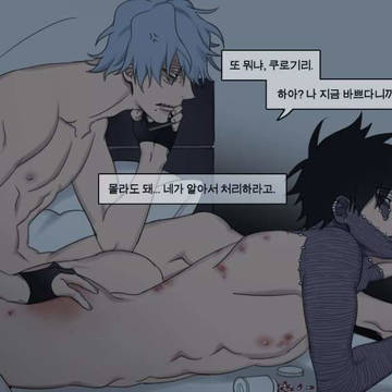 Dabi MHA Yaoi