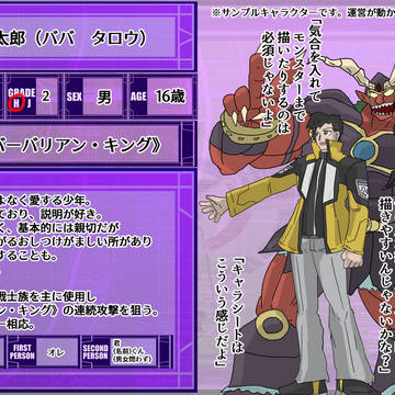 【DDA】キャラクター作例【公式】