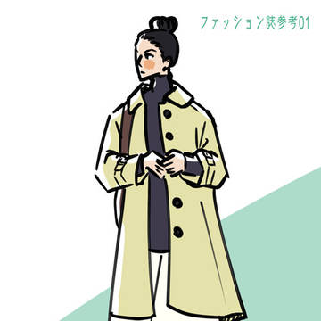 ファッション色々