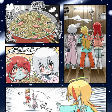 温泉ゾンビィと秘密のお夜食
