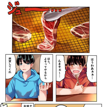 Twitterで上げたやつ