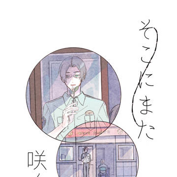 10/14レオマブプチ 新刊サンプル ※当日欠席します