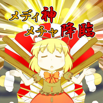 幻想人形祭３　新刊