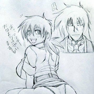 セラスちゃん、スカート捲れてるよ?
