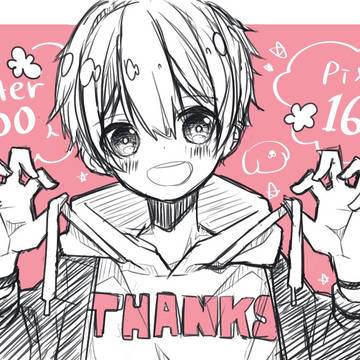 ありがとうございます!