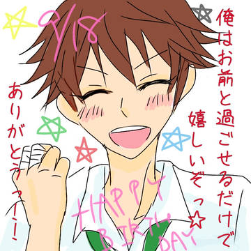 千秋はぴば！！！！！