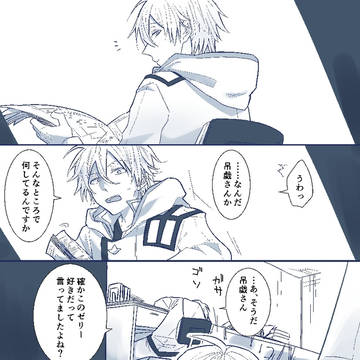 サーヴァンプ