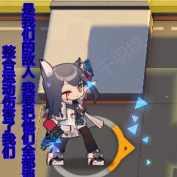 shooting wolf！德克萨斯为了打败整合运动！