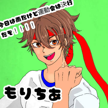 無題