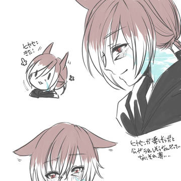 公光まとめ・漫画もイラストもごった煮
