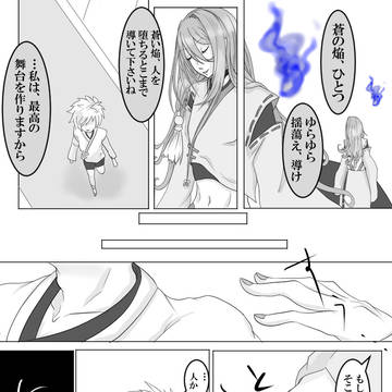 【百鬼】水滴を水面に零す【鬼哭】