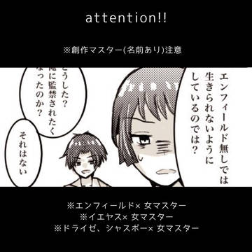 銃マス詰め