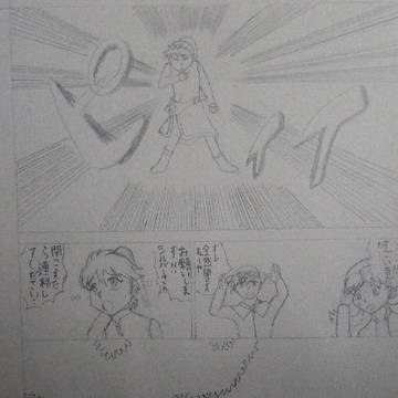 ポケスペで幽白のあれ