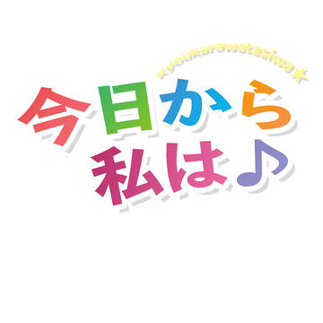 SIREN'S アルバムタイトル
