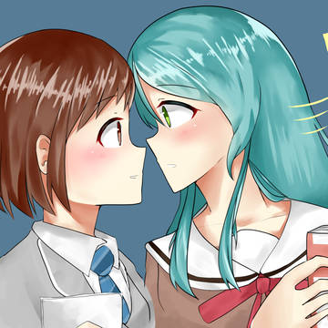 さよつぐ