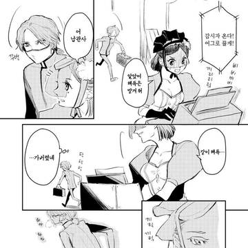 요셉베라(?)（『イソウィラ？』韓国語翻訳Ver）