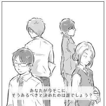 行き先