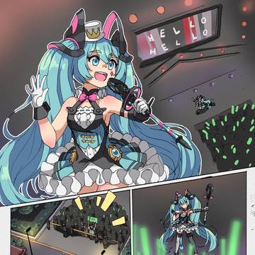 miku2019!