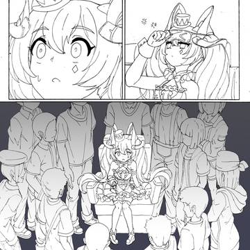 Page 3 thumbnail