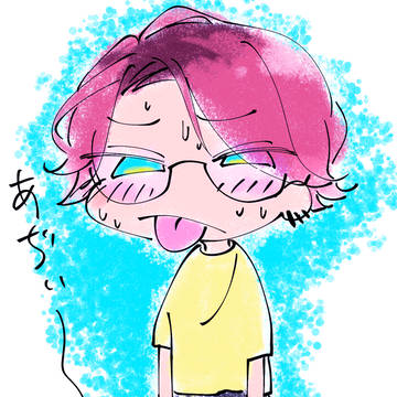 ∞がいっぱい