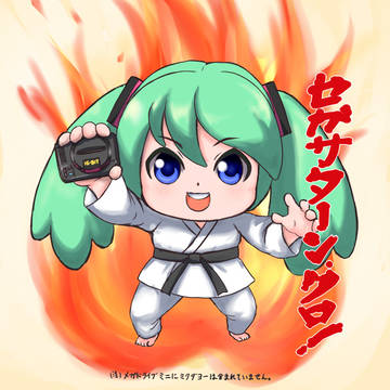 メガドライブミニ発売！