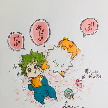 しょたななじみ