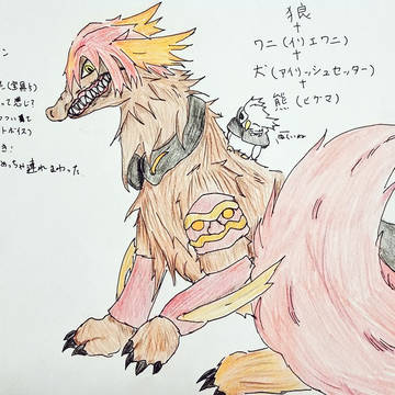 落書き