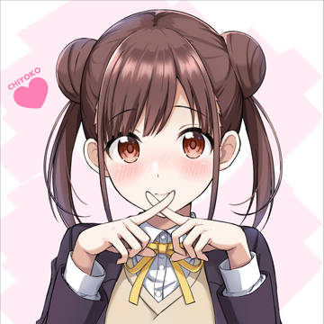 バツする智代子