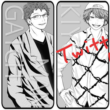 Twitter log ⑪