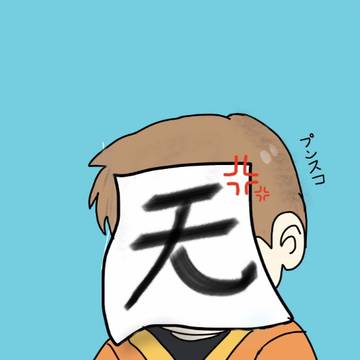 初めての作品投稿( 'ω')