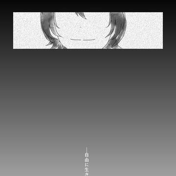 【TO-fr】自覚【開戦】
