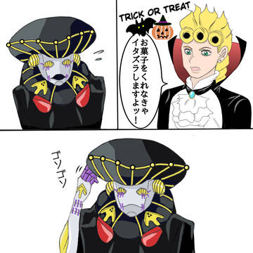 ジョルノとブラックサバスのハロウィン