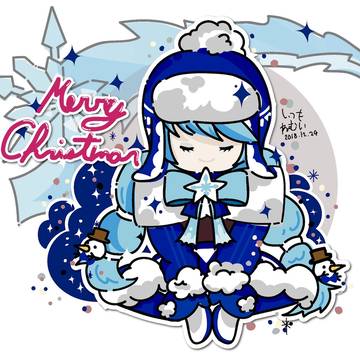 くりすます