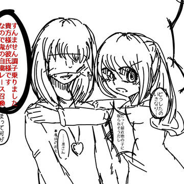 しらちょこだよ