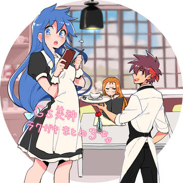 GS美神らくがきまとめ3